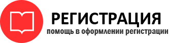 прописка в Артёмовском id128749